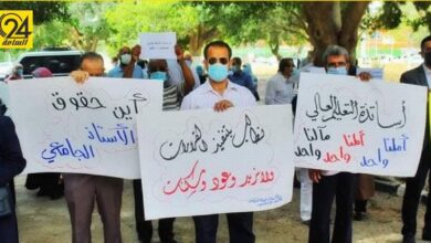صورة معلمون في وقفة احتجاجية