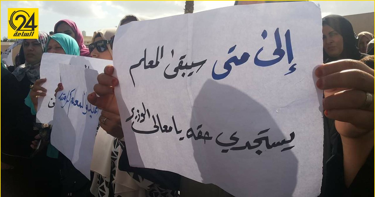 نقابة المعلمين تعلن رسميا الإضراب وتهدد بمظاهرات حال عدم زيادة مرتباتهم