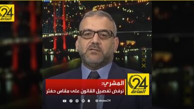 المشري: نرفض تفصيل القانون على مقاس حفتر