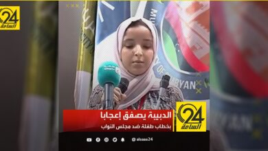 الدبيبة يصفق إعجابا بخطاب طفلة ضد مجلس النواب