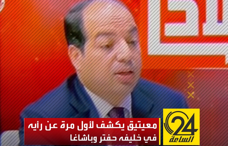 أحمد معيتيق: باشاغا لم يستطع أن يكون وزيرا للداخلية ولم نر منه شيئ
