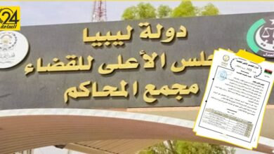 «الأعلى للقضاء» يصدر قرارًا بترقية 8 أعضاء بالهيئات القضائية