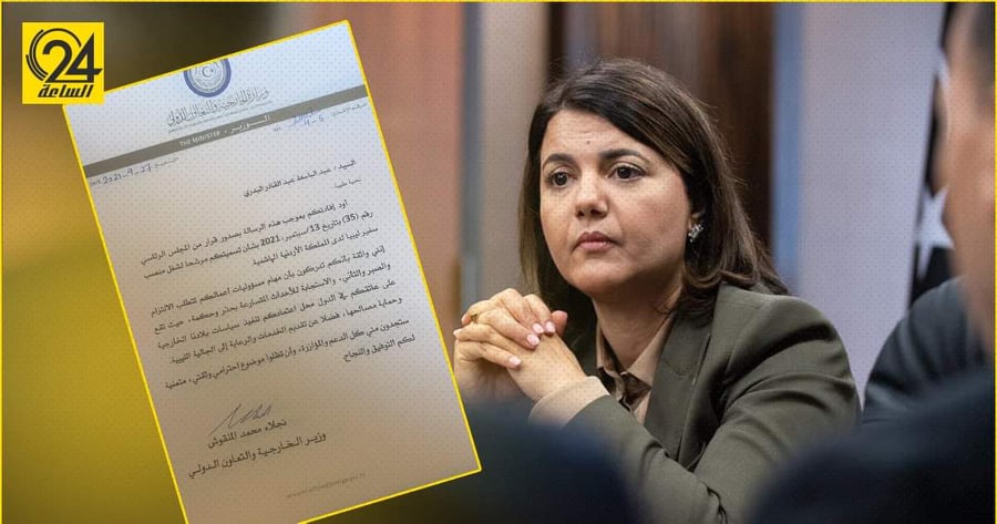 المنقوش: تسمية عبد الباسط البدري سفيرا بالأردن خلفا لـ"البرغثي"