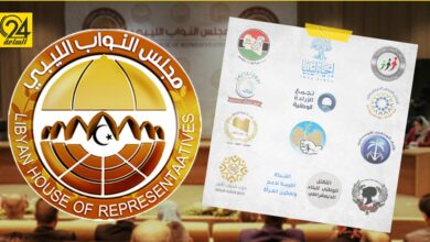 مجلس النواب، البرلمان، المفوضيه الوطنيه للانتخابات