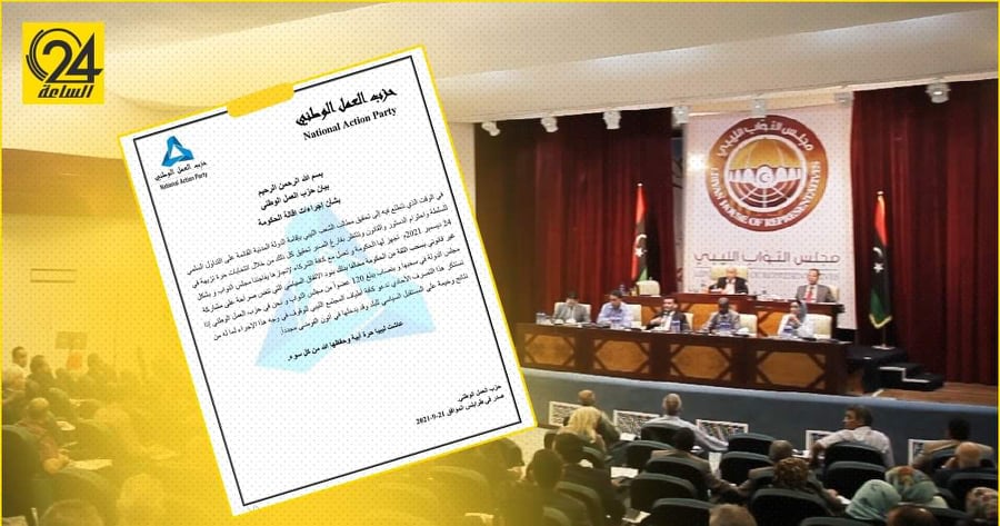 حزب العمل الوطني: "سحب الثقة" تصرف آحادي وندعو الشعب للوقوف ضده