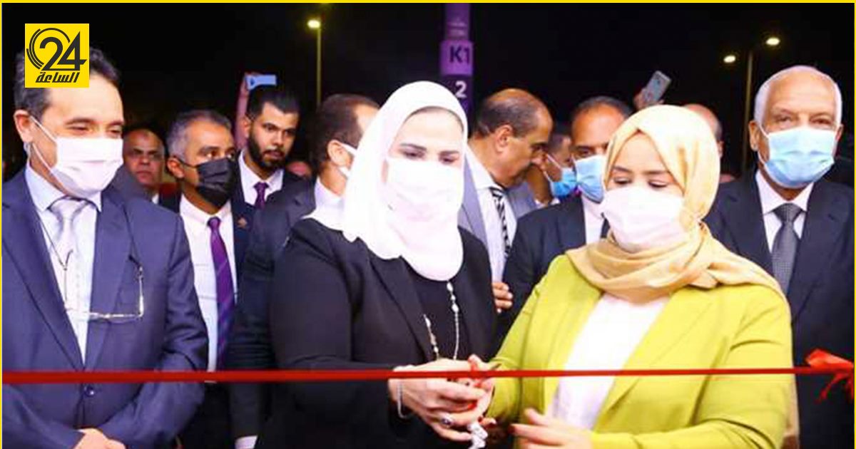 وزيرا الشؤون الاجتماعية والاقتصادية بليبيا يفتتحان معرض ديارنا بمصر