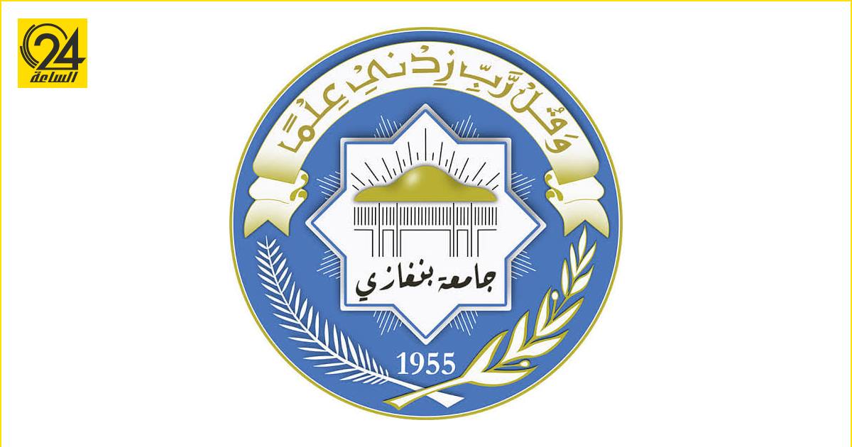 جامعتا بنغازي وطرابلس ضمن أفضل 180 جامعة عربية ودولية وفق مؤشر «QS»