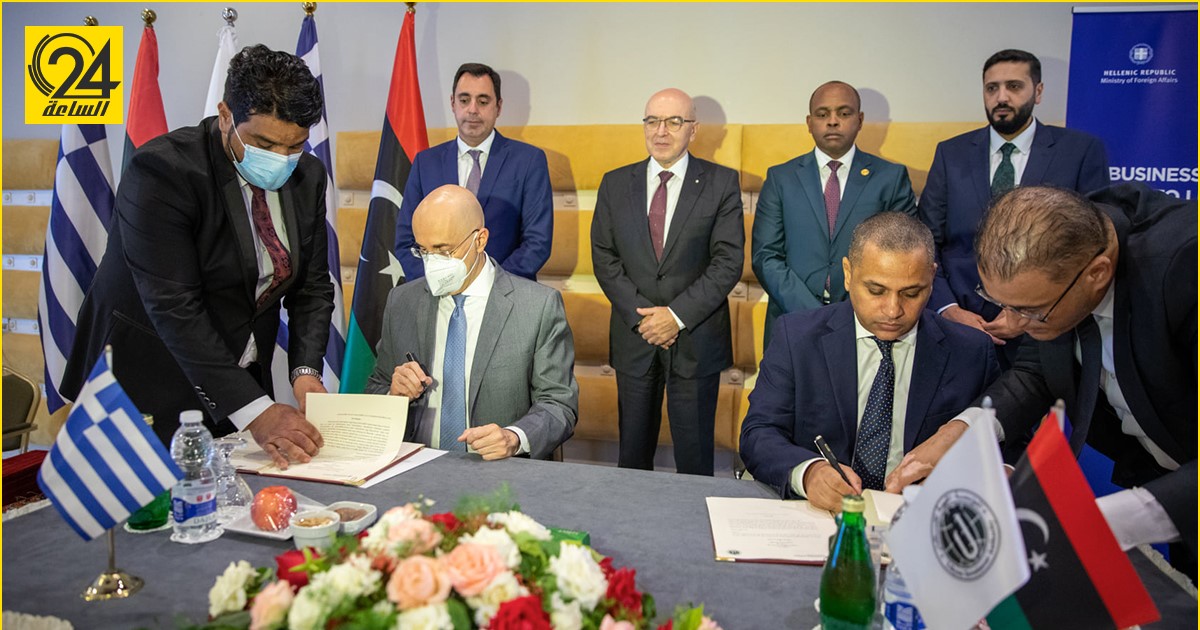 المؤسسة الليبية للاستثمار