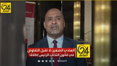 الهادي الصغير: لا نقبل التفاوض في قانون انتخاب الرئيس إطلاقا