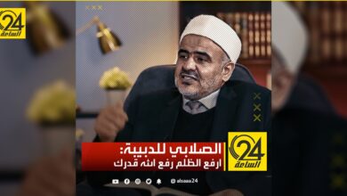الصلابي للدبيبة: ارفع الظلم رفع الله قدرك
