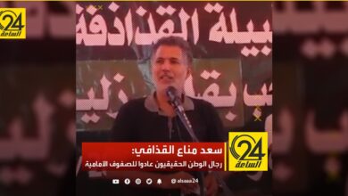 سعد مناع القذافي