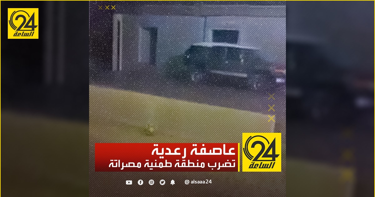 عاصفة رعدية تضرب منطقة طمنية مصراتة