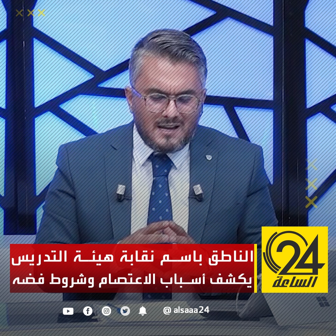 اعضاء هيئة التدريس بالجامعات الليبية مرتباتهم لا تتجاوز 400 دولار امريكي
