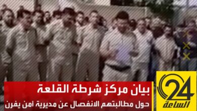 مركز شرطة القلعة يطالب بالانفصال عن مديرية أمن