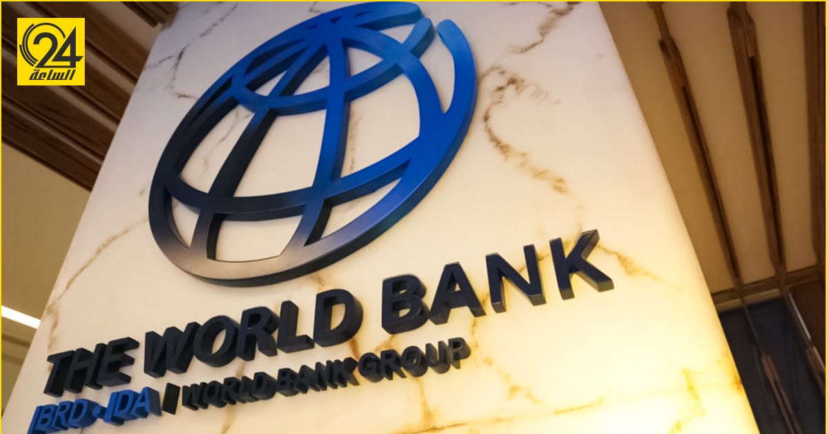 البنك الدولي: الاقتصاد الليبي شهد تطورات إيجابية خلال العامين الأخيرين