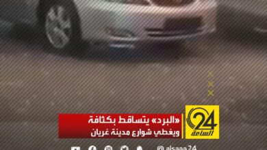 «البرد» يتساقط بكثافة ويغطي شوارع مدينة غريان
