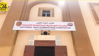 «النواب»: ندعو الأجهزة الرقابية للتعامل مع «الوطنية لمكافحة الفساد» بسبها كجسم قانوني موحد