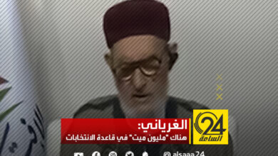 الغرياني: هناك "مليون ميت" في قاعدة الانتخابات