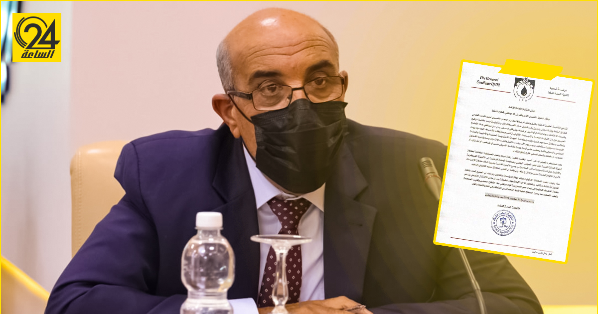 «نقابة النفط»: نطالب بإطلاق سراح «شنقير» ونحمل كافة الجهات الأمنية مسؤولية سلامته