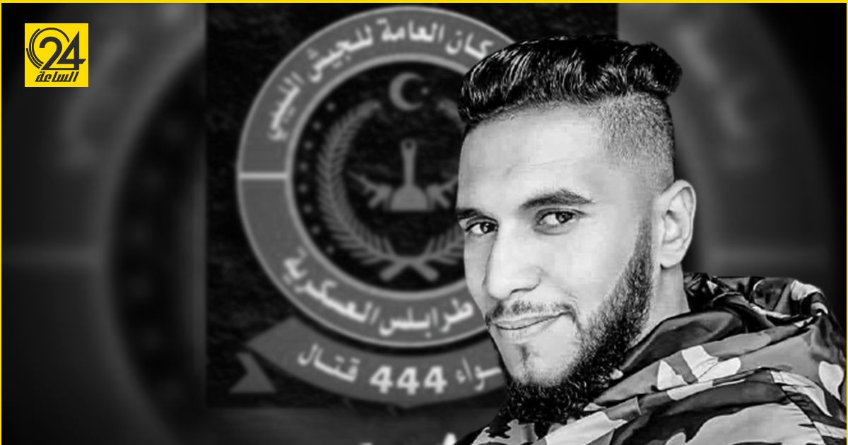 على خلفية مقتل أحد عناصر في بني وليد … 444 : سنواصل القتال