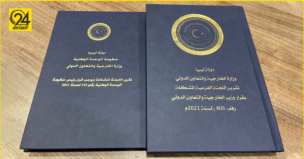 الخارجية: نتائج دمج موظفي الوزارة بالحكومة الليبية المؤقتة أمام مجلس الوزراء