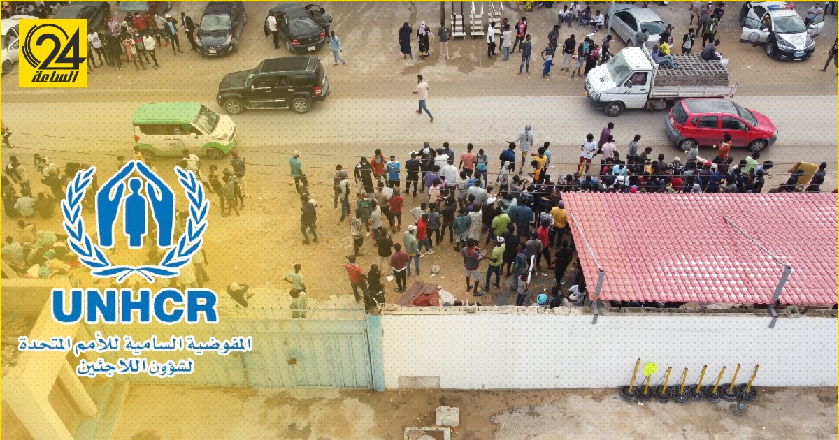 «مفوضية اللاجئين»: نحث الحكومة الليبية على وقف الاعتقالات والإفراج عن طالبي اللجوء المحتجزين