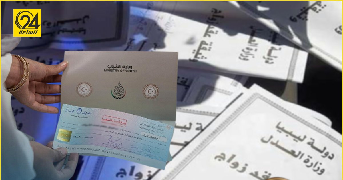 ضبط أول عملية تزوير في "تاريخ الزواج" للحصول على منحة الـ "40" ألف دينار