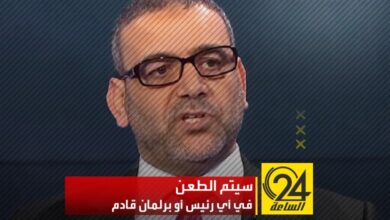 خالدالمشري رئيس مجلس الدولة يهدد مفوضية الانتخابات مجدداً