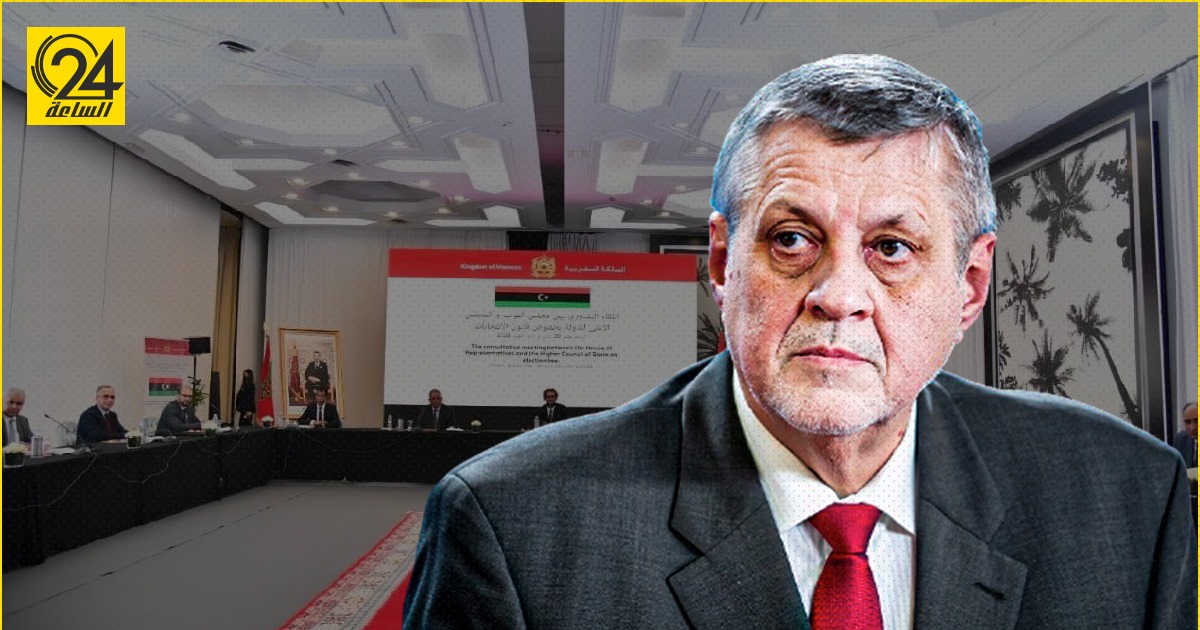 البعثة الأممية: على مجلسي النواب والدولة اغتنام فرصة «اجتماع المغرب»