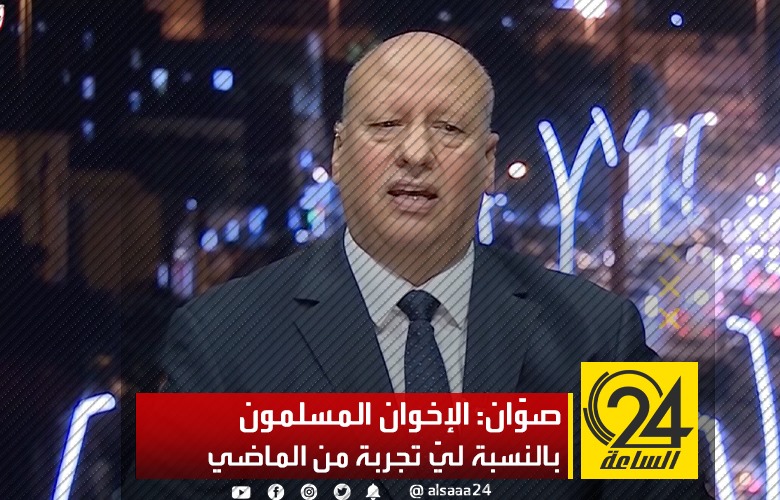 محمد صوّان: كنت جزءاً من تنظيم الإخوان وتحملت الحكم المؤبد ثلاث مرات، وفكرة الإصلاح
