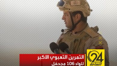 جانب من مناورة رعد 2021 للتمرين التعبوي الأكبر للواء 106 مجحفل التابع للقوات المسلحة العربية