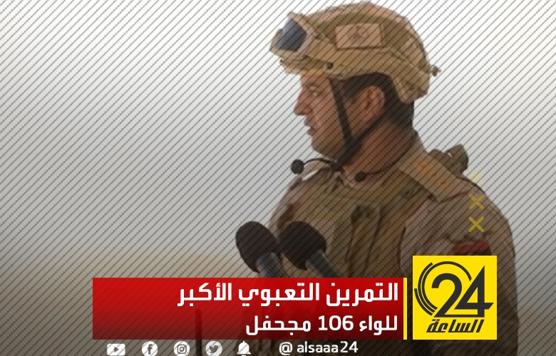 جانب من مناورة رعد 2021 للتمرين التعبوي الأكبر للواء 106 مجحفل التابع للقوات المسلحة العربية