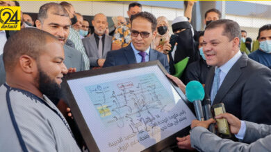 صندق دعم الزواج