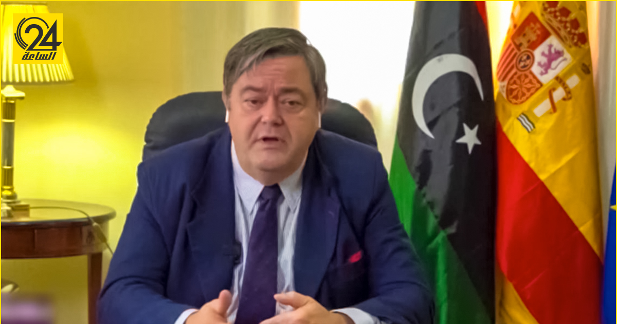 سفير أسبانيا: عدد كبير من شركات بلادنا تسعى للعودة إلى ليبيا