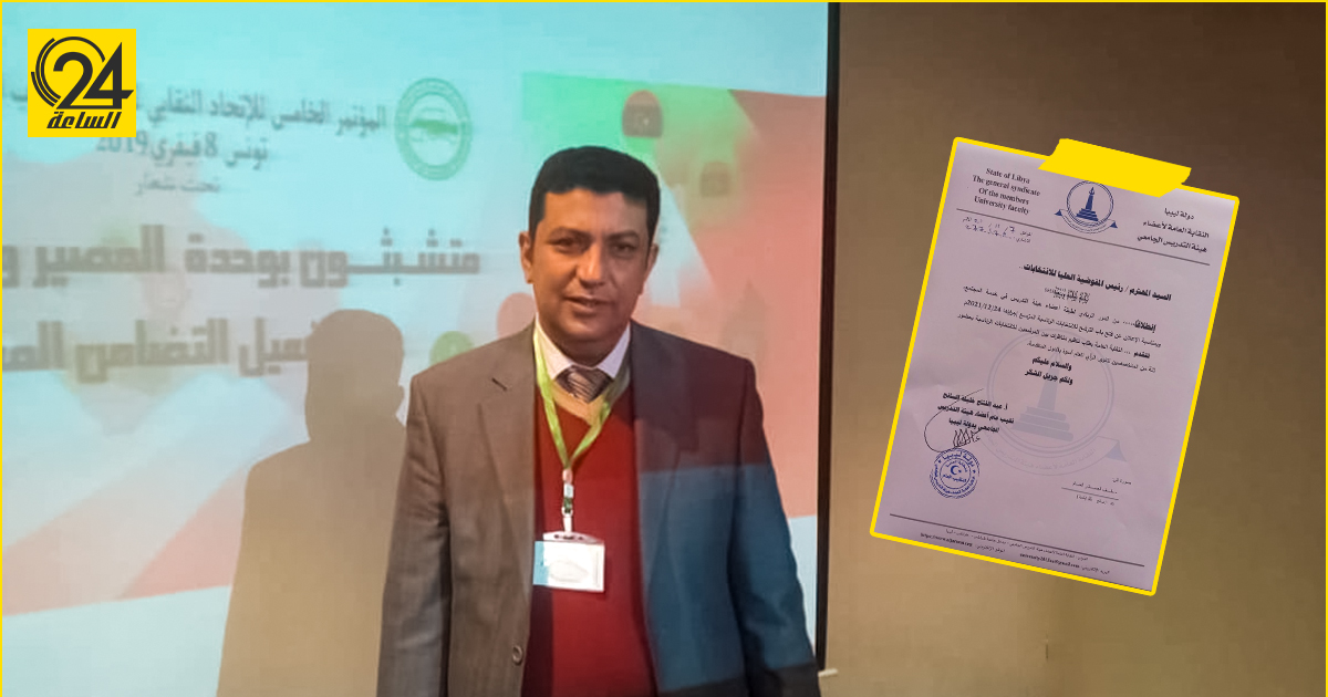 نقابة هيئة التدريس الجامعي تطٌالب بتنظيم مناظرات بين المرشحين للرئاسة