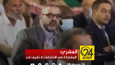 خالد المشري: سنلجأ إلى الاعتصام أمام مقر مفوضية الانتخابات