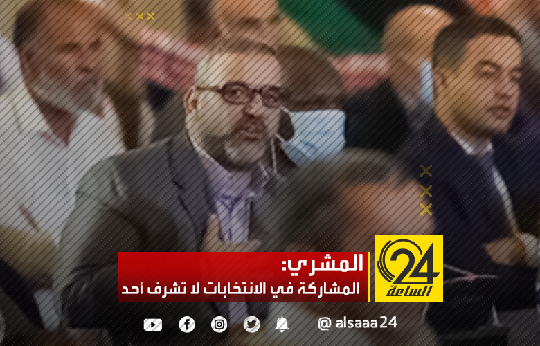 خالد المشري: سنلجأ إلى الاعتصام أمام مقر مفوضية الانتخابات