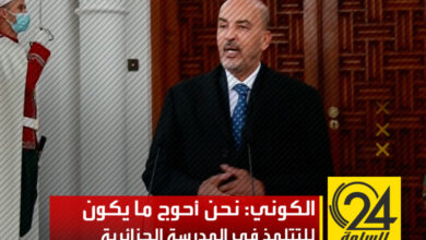 موسى الكوني: ناقشت "تفاصيل التفاصيل" مع الرئيس الجزائري فهو الحريص على استقرار ليبيا