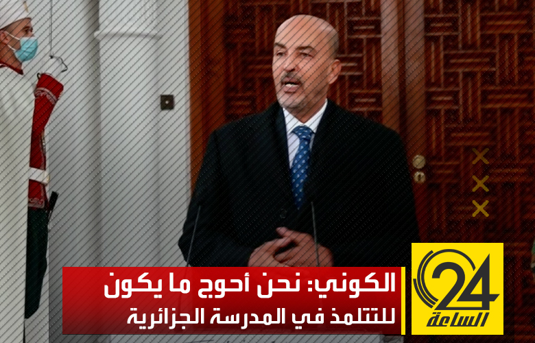 موسى الكوني: ناقشت "تفاصيل التفاصيل" مع الرئيس الجزائري فهو الحريص على استقرار ليبيا