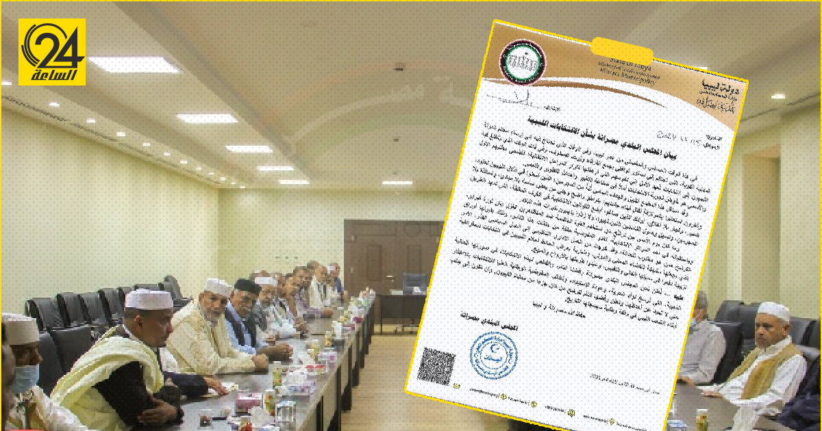 بلدية مصراتة: الانتخابات الحالية تُعيدنا إلى عهد الاستبداد