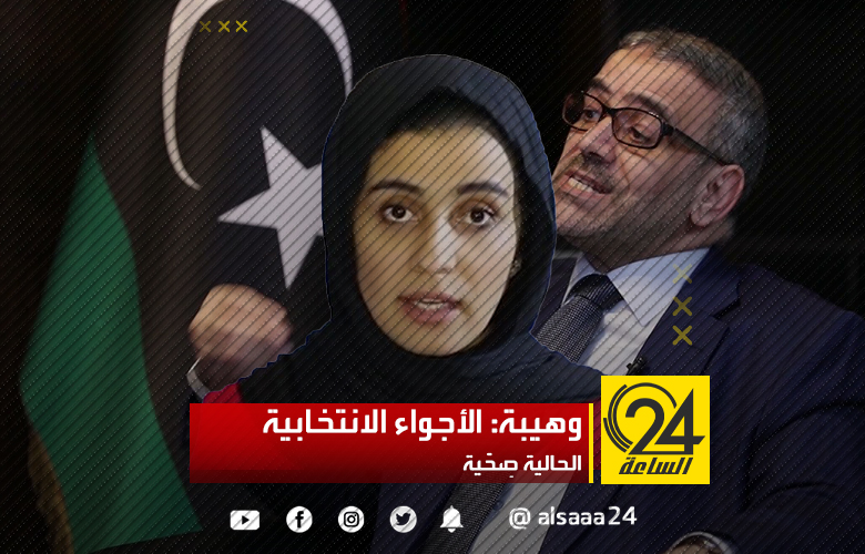 نجوى وهيبة: المجلس الرئاسي يرفض محاولات تأجيل الانتخابات عن 24 ديسمبر