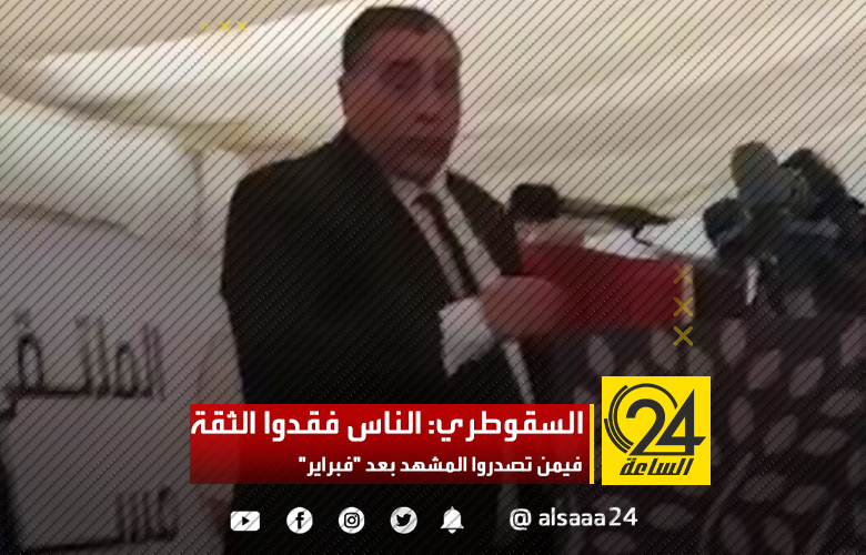 عميد بلدية مصراتة محمود السقوطري يحرض ضد الانتخابات الرئاسية