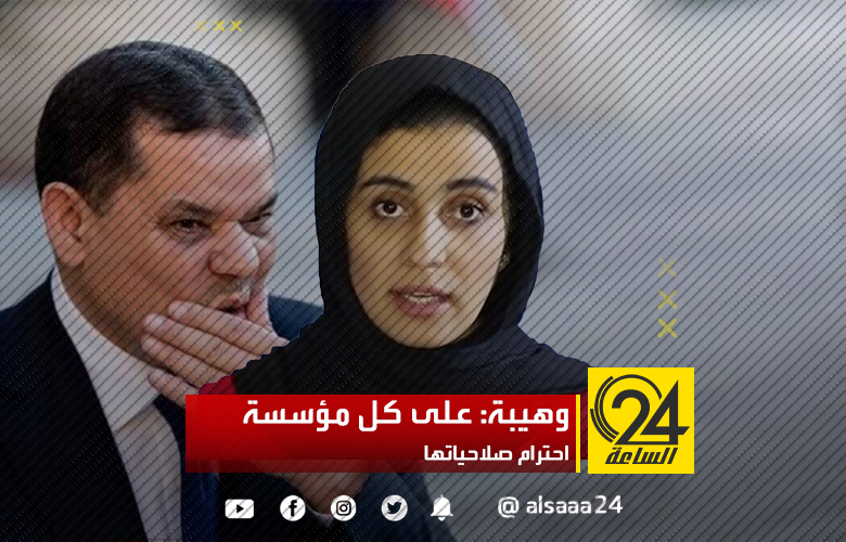 المجلس الرئاسي يرد على انتقاد الدبيبة لقوانين الانتخابات