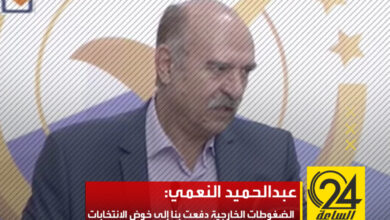 عبدالحميد النعمي يقول إن الضغوطات الإقليمية والدولية دفعت به إلى الانخراط في العملية الانتخابية