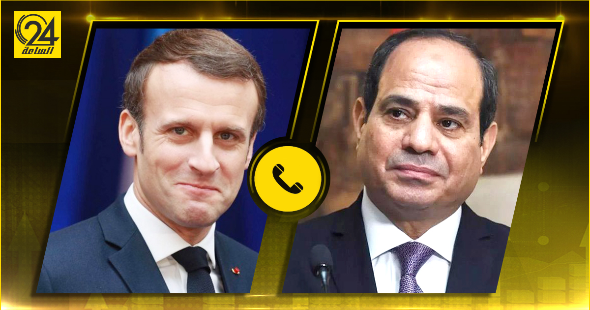 السيسي وماكرون يتباحثان هاتفياً بشأن المؤتمر الدولى حول ليبيا