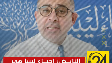 عارف النايض: إحياء ليبيا تعني الإنصاف للمرأة