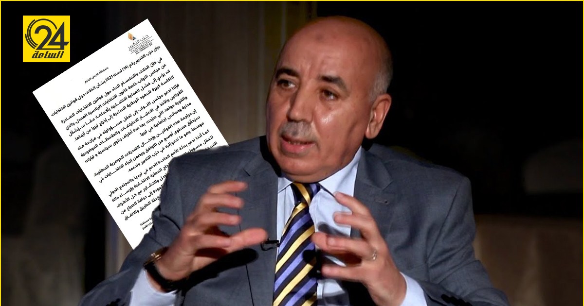 حزب القماطي: قانون الانتخابات الرئاسية سيفشل العملية الانتخابية بأكملها
