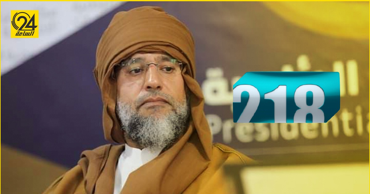 سفارة بريطانيا تكذب "قناة 218" بشأن رفض السفيرة ترشح سيف الإسلام القذافي