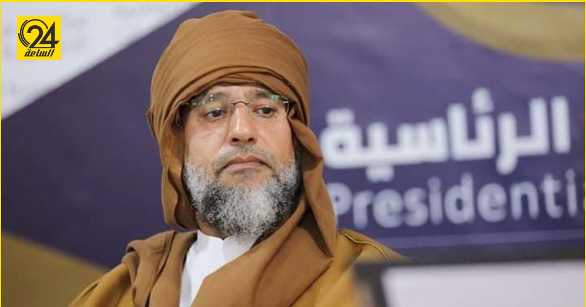 سيف الإسلام القذافي: على الليبيين عدم تفويت فرصة الانتخابات لاستعادة سيادة الدولة