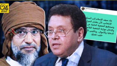 بعيو: عاد سيف الإسلام إلى السباق الانتخابي «الآن يعتدل الميزان»